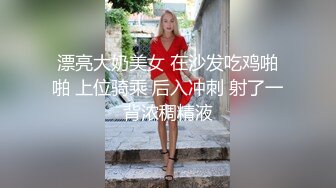 广东不知名模特掰开逼来，想让我艹