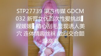 女人味十足丰乳肥臀美女模特丹丹酒店大尺度私拍黑丝吊带高跟鞋