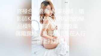 STP15523 体验COS会所的顶级服务 兔女郎的逆袭与诱惑 无套爆操插出白浆 跪舔裹射口爆射嘴里