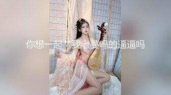 邪恶二人组下药迷翻美女同事各种姿势玩弄她的大肥鲍