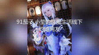 -模特级女神『混血大长腿妹妹』玩3P 前吃后插 小内内塞到嘴里变态虐操 (1)