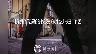 最新流出留学生『苏琪』与外国男友豪华后花园激情做爱 翘丰臀门庭无套后入猛操直接内射精液流出 高清720P版