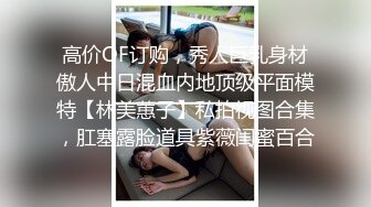 STP16471 3P漂亮美乳泰国靓妹 性爱是国际通用语言 把小骚货操爽了才是最好的沟通