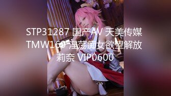 蜜桃传媒PMC016绿帽父亲怒操大胸女儿无套中出乱伦报复-斑斑