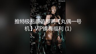 网恋奔现，00后D奶小姐姐约回家里享受女仆装