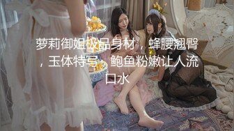 《精品泄密》被调教成小母狗的美女大学生“我家的狗说她很想见你，对的就是我”