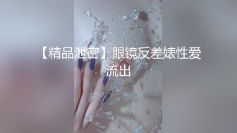 大叔酒店约炮身材不错的美女同事可惜鸡巴硬不起来只能用假鸡巴来满足她了