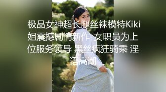 國產AV 精東影業 JDBC041 孩子惹禍害媽媽被迫肉償贖罪 仙兒媛