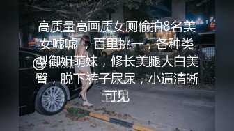 偷情人妻被我按在沙发上狂艹