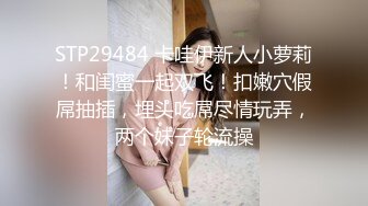 白丝伪娘吃鸡啪啪 被肥哥哥要玩坏了 鸡鸡上锁尿尿狂喷不停 操到翻白眼