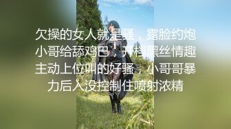 黑客破解监控偷拍 新婚小夫妻在家里打一炮 洗个澡 全裸躺床上玩游戏