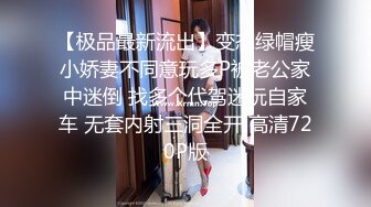 麻豆传媒-心机拜金女 放浪交涉肉偿高利贷 新人出道作 魅惑女神方紫璐