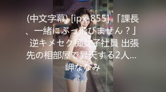 FSET-821 元部活少女は枯れ専女子 水泳で鍛え上げられた体は今や全身性感帯 水樹璃子