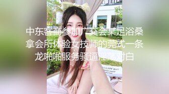 【酒店绿叶房偷情】东北小哥操完逼用被子给女友擦精液故意把精液往她脸上抹