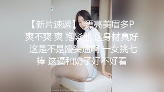 商场女厕全景偷拍多位年轻少妇的各种美鲍鱼