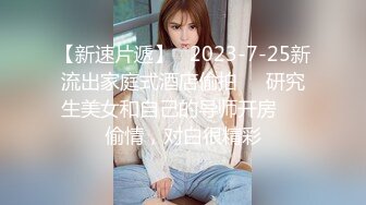  海角淫母大神 我有一个单亲骚妈妈 后爸和妈妈去酒店开发 欲求不满次日叫我去刷