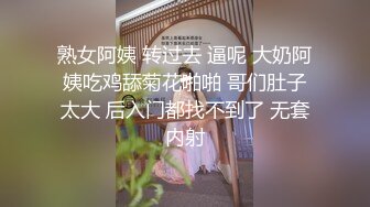 自录无水~丝袜熟妇~P3【大奶幽兰妹】爆乳肥臀~性感开档丝袜~道具自慰~爆汁流浆【35V】 (13)