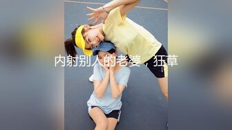 2023-6-30安防酒店高清偷拍 身材极好的小情侣隔着内裤摩擦最后射奶子上