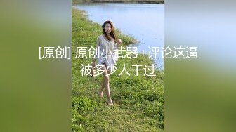 聊了好几天的美少妇，下面很紧