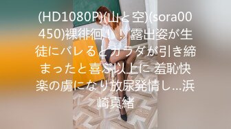 HND-144 絶対妊娠！ガン反り生チ○ポで孕ませ中出しSEX！ 南梨央奈