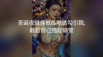 云盘高质泄密☀️露脸才是王道！声音甜美极品身材清纯大学生美眉与老司机秃顶大叔开房造爱初次体验推油跳蛋