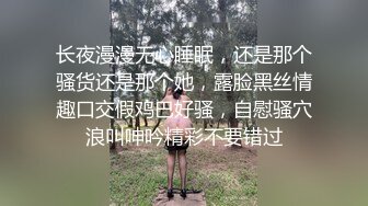 大象傳媒 DA015 換妻愛不愛 斑斑 娃諾