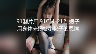 多人调教抖M女主 全网绿帽奴不容错过！ (8)