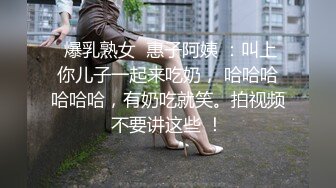 漂亮大奶少妇 身材丰满 电动棒自插多毛鲍鱼 在家被大鸡吧无套输出 边操边自己跳蛋刺激豆豆 表情一脸享受