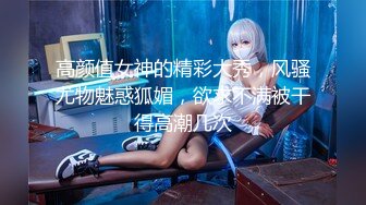 【新片速遞】  ✿萝莉少女✿ 极品白丝Cos网红美少女▌尤娜学姐▌穿白丝和爸爸做爱 水晶棒速插无毛白虎 水嫩多汁浆液流出