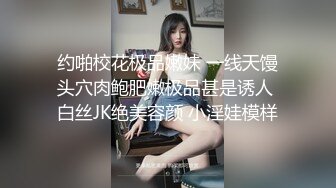 汤臣一品轩文轩探花甜美长腿妹返场，性感开档黑丝舌吻摸奶，口交舔屌抬腿侧入，骑乘翘起屁股后入猛操