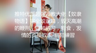  漂亮美眉 啊啊 用力顶不要停 使劲操我 妹子身材不错 被无套猛怼