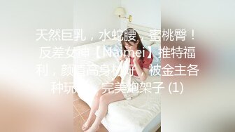  大奶美眉 被小哥哥操的爽死了 又抠又操真猛 骚叫不停 内射白虎粉穴