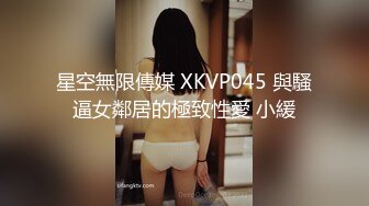 【淫乱性趴❤️极度饥渴】高颜长腿爆奶人妻『JBS』超尺度爆表①大屌单男群交《人体寿司》口爆内射 高清1080P原版