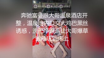 [原创] 暴力打桩黑丝母狗少妇！顶级吸精巨臀，每一下都能让她高潮