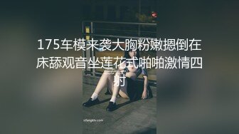 ☀️高校女大学生☀️极品身材校园女神〖小D姐姐〗被操的精疲力尽 喊着不要不要了，清纯靓丽