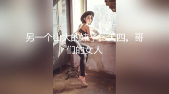 [无水印]HK留学生温X瑜被分手男友流出私照 乖乖女秒变淫荡母狗