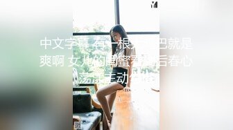 熟女家庭教_师 偷偷画老湿大屁屁被发现 暴力惩罚舔逼逼 只能反击暴_力猛怼 最后射了满满一屁屁 好看过瘾