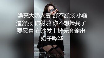 怪兽企划兔子先生-和两个美女前辈来家里玩真心话大冒险 输了一起玩3P 明日香