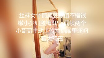   完美身材巨乳小姐姐，腰细胸大无赘肉，脱下内裤揉捏奶子，翘起美臀小露逼逼