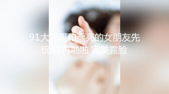 (求审核)口爆小少妇