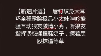 拜金蒂蒂被高价约到酒店玩乐电击奶头の尿失禁巨大假屌の高速抽插