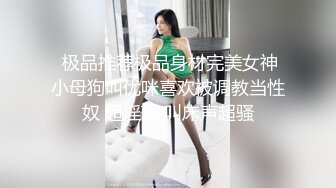 黑丝美腿女警制服诱惑，深喉裹屌，爆裂黑丝骑乘无套顶操，猛操淫水小嫩B爆射