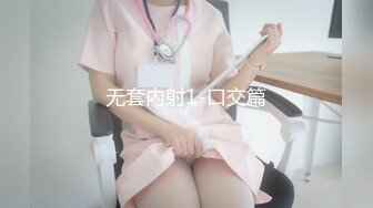 生病了妈妈委托她漂亮性感朋友来照顾我，谁知她却让吸吮嫩嫩奶子情欲上来骑乘鸡巴输出