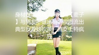 【超极品可爱少女】抖音网红反差母狗『奶咪Naimi』2023裸舞回归 赛博猫猫黑丝白兔