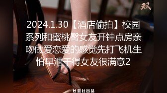 养生会所里的骚浪女技师活真不错，大哥全程躺着享受技师的专业服务，口交大鸡巴深喉玩弄胸推漫游主动上位