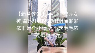 《极品女神反差泄密》万狼求购网红可盐可甜清纯萝莉系美少女lewd私拍第二季，啪啪多水蜜穴SM调教纯纯人形小母狗 (7)