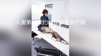 【新片速遞】多么刁钻的视角啊，我喜欢这样颜值的美少女，插得她嘴巴反胃！