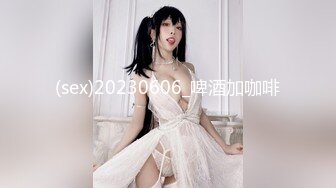 重口味 騷女自慰白色分泌物流出1_3杯 超勁爆瘋狂賣力抽插 正妹把自己榨幹 強烈推薦！