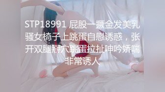 外围女神场，身姿绰约，勾魂小妖精，舔穴乱扭