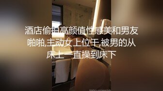  刺激的战场，被上帝小哥蹂躏的骚女友，全程露脸大鸡巴无情抽插